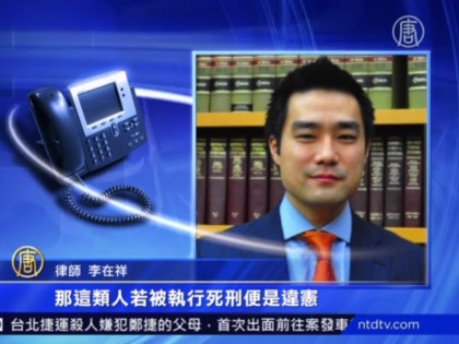 NTD TV: <br>Legal Commentary on the Death Penalty